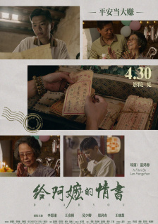 汤芳《纯白》1